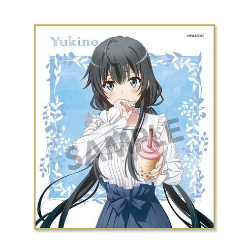 『やはり俺の青春ラブコメはまちがっている。完』描き下ろしミニ色紙 雪ノ下雪乃 公園デート ver.
